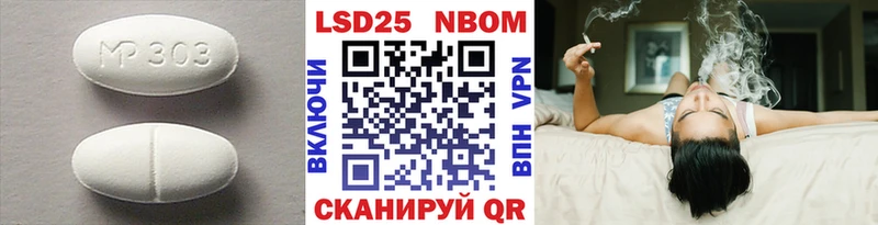 LSD-25 экстази ecstasy  Сердобск 