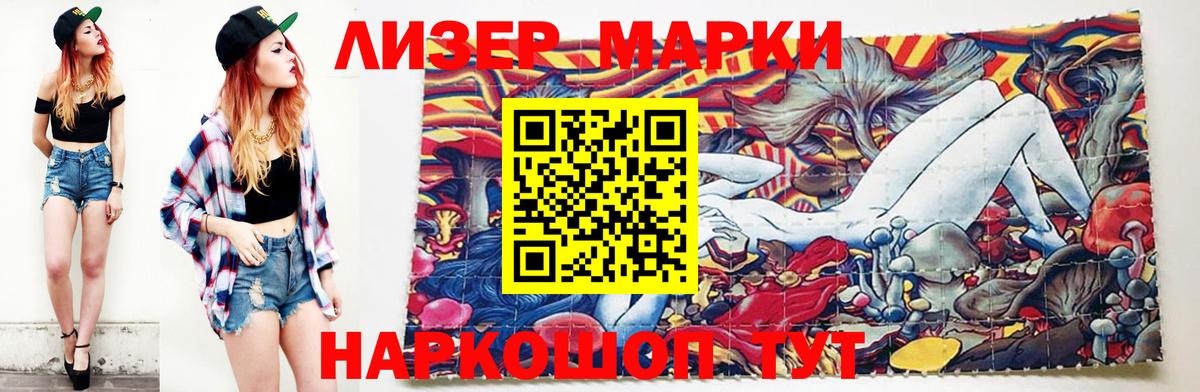 LSD-25 экстази ecstasy Сердобск