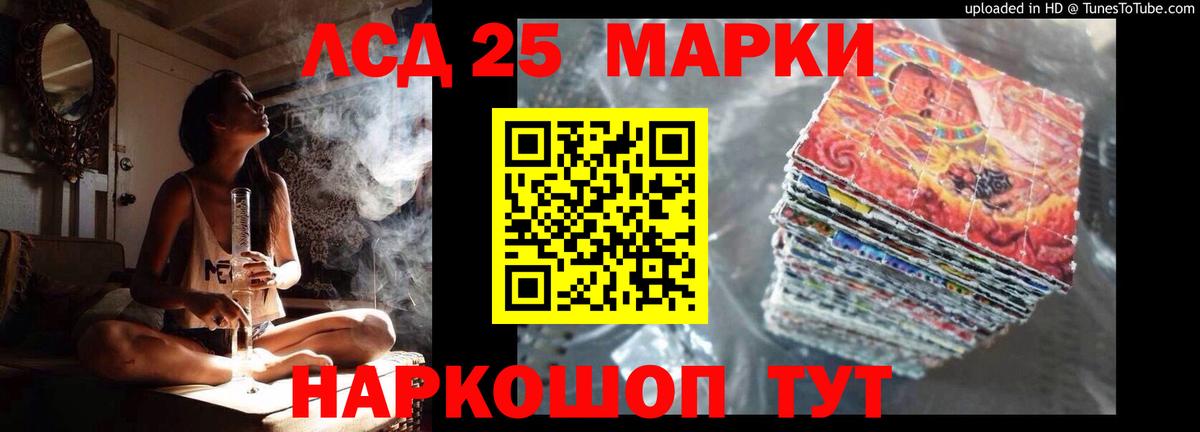 ЛСД экстази кислота  Лсд 25 экстази  ЛСД экстази кислота  Сердобск  блэк спрут сайт  Вход с VPN 