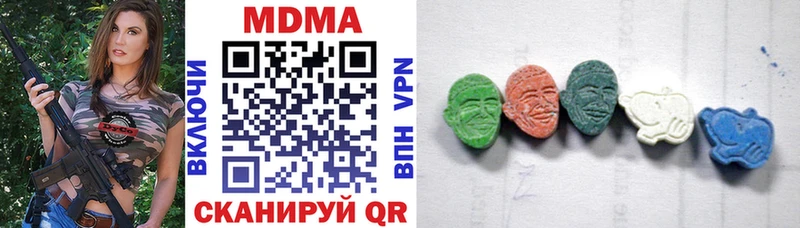 купить   Сердобск  МДМА VHQ 