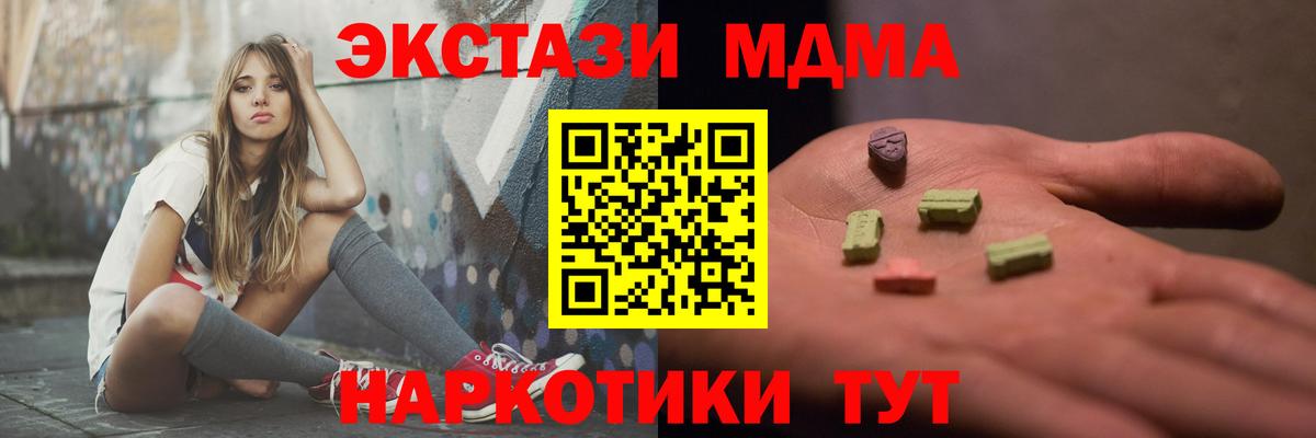 Метамфетамин  Сердобск  Конопля  Цена  Меф МЯУ МЯУ  Codein  Гашиш  Вход с VPN  Мефедрон   ТГК  ГАШИШ  COCAIN 