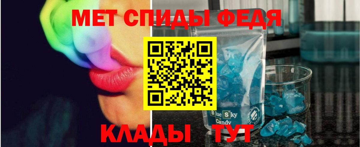 МЕТАМФЕТАМИН винт Сердобск