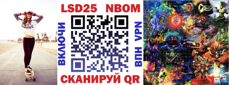 Марки N-bome 1,5мг  Сердобск 