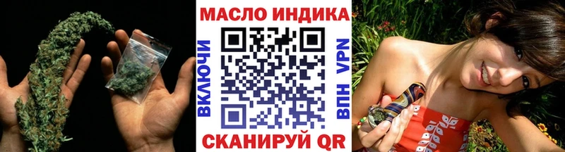 Дистиллят ТГК гашишное масло Сердобск