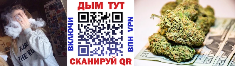 Канабис Amnesia  Сердобск 